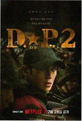 火玫瑰视觉母题示意
